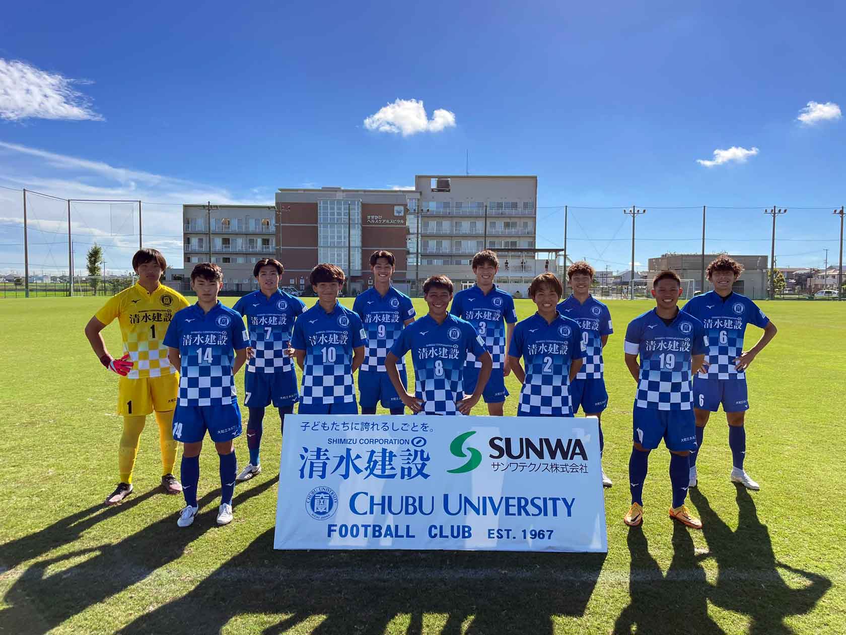2022年度 第69回 東海学生サッカートーナメント 3回戦