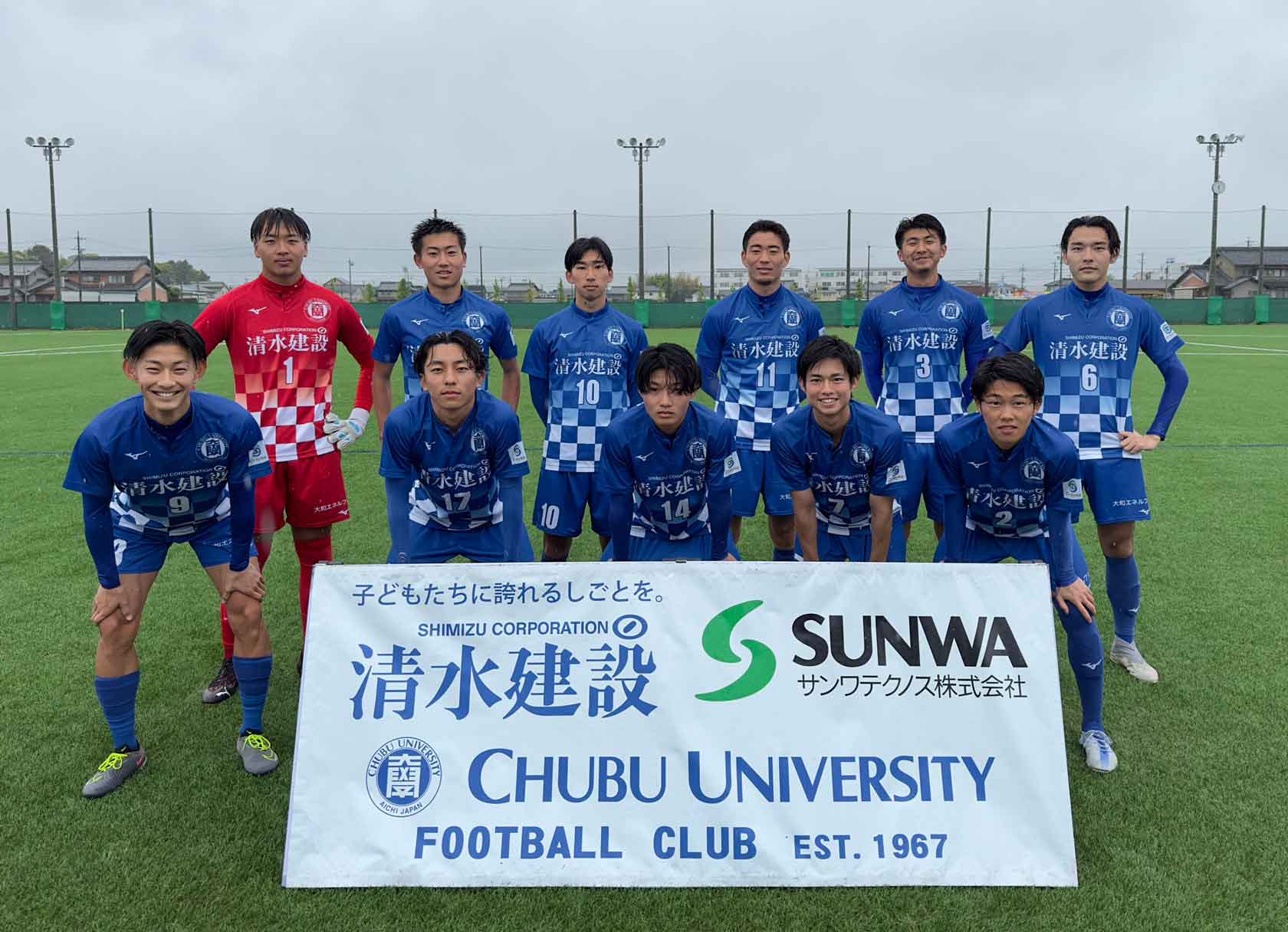 2023年度 第62回 toumei東海学生サッカーリーグ戦　2部 第3節