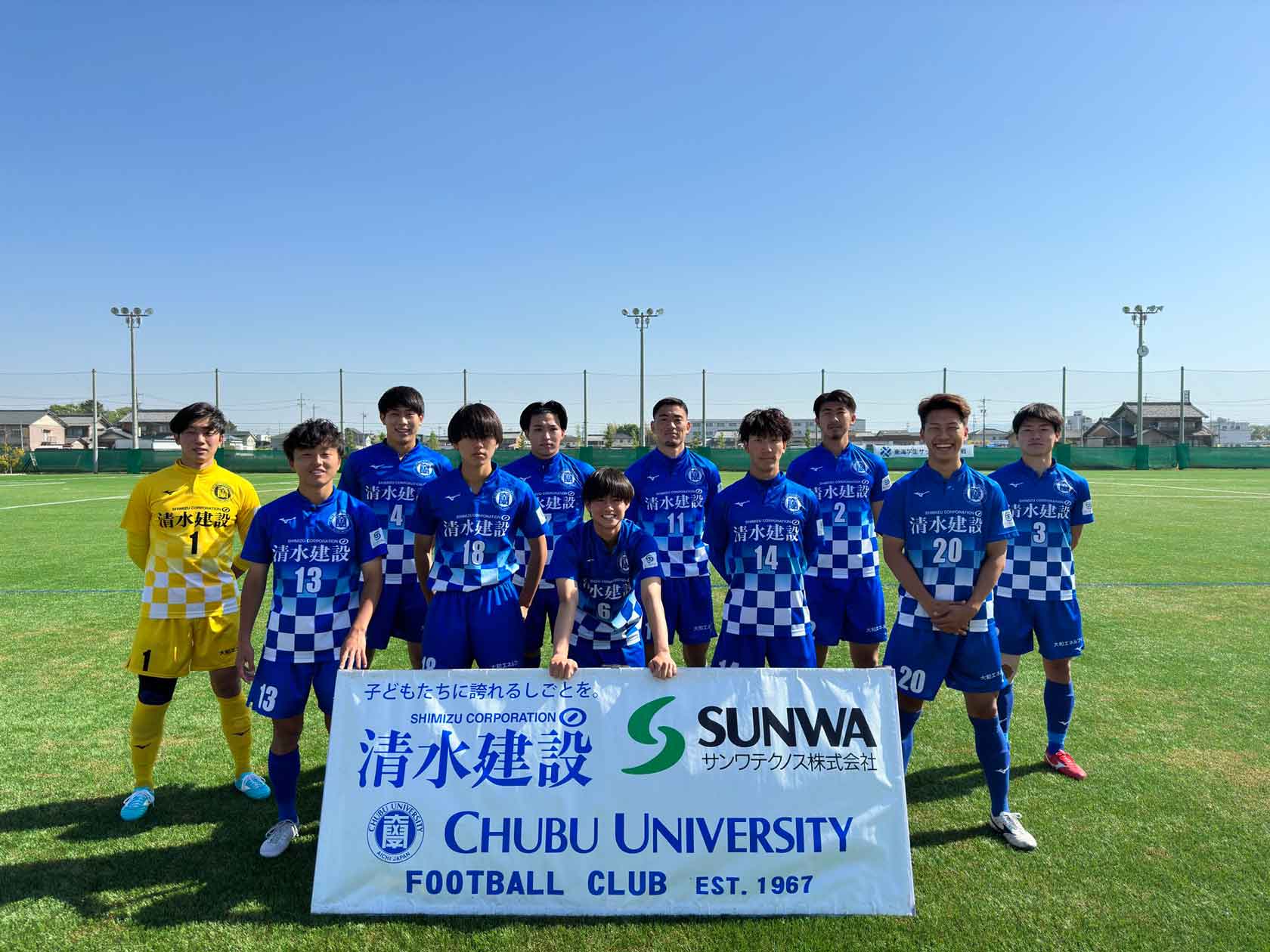 2023年度 第62回 toumei東海学生サッカーリーグ戦　2部 第4節