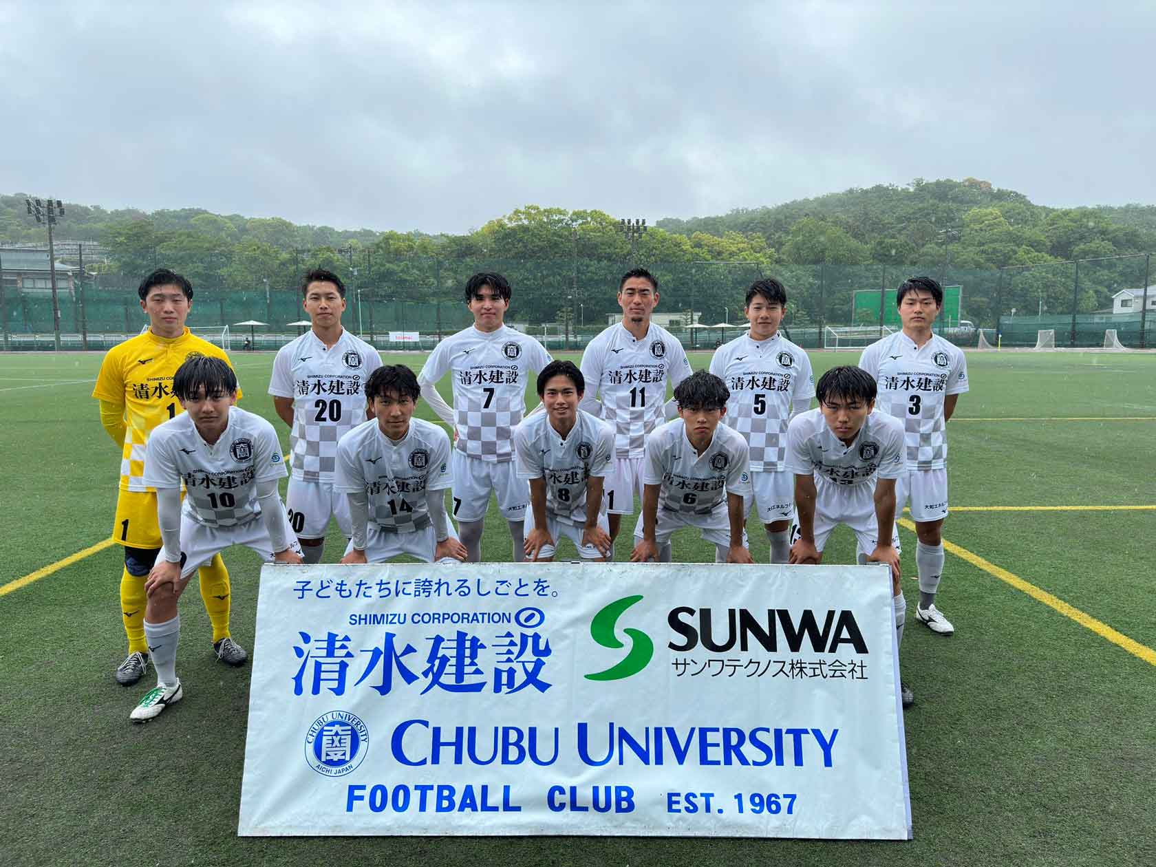 2023年度 第62回 toumei東海学生サッカーリーグ戦　2部 第5節