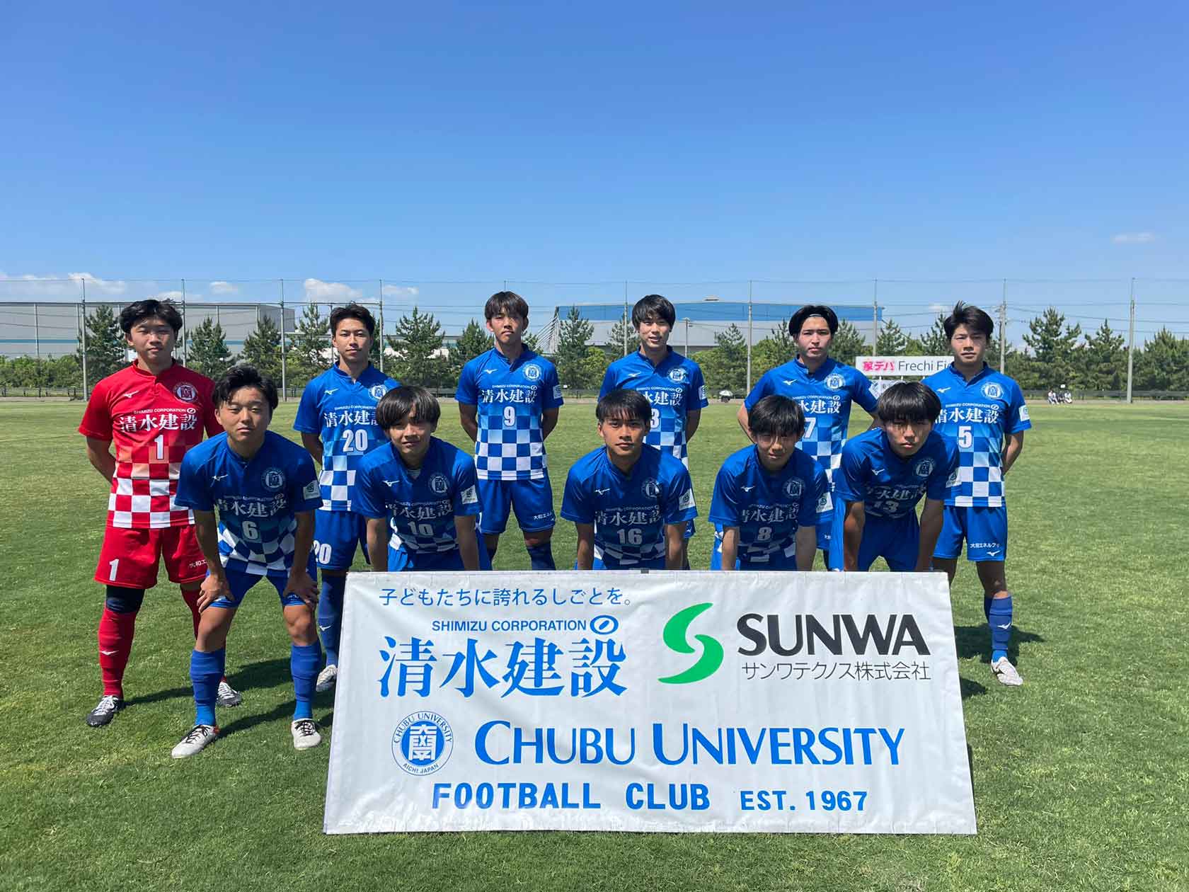 2023年度 第62回 toumei東海学生サッカーリーグ戦　2部 第8節