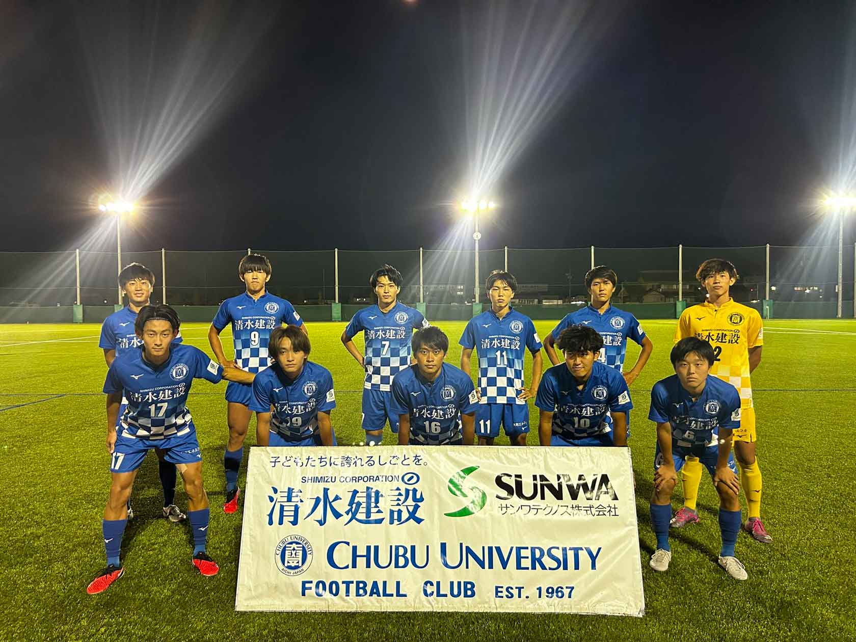 2023年度 第62回 toumei東海学生サッカーリーグ戦　2部 第14節