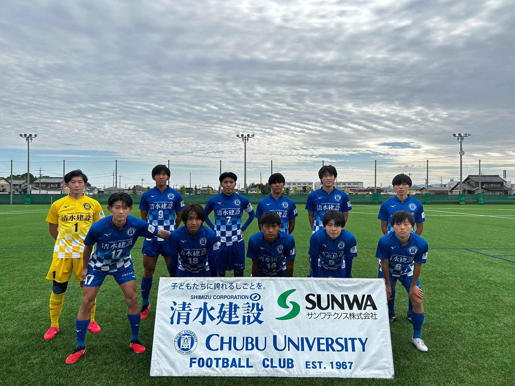 2023年度 第62回 toumei東海学生サッカーリーグ戦　2部 第16節