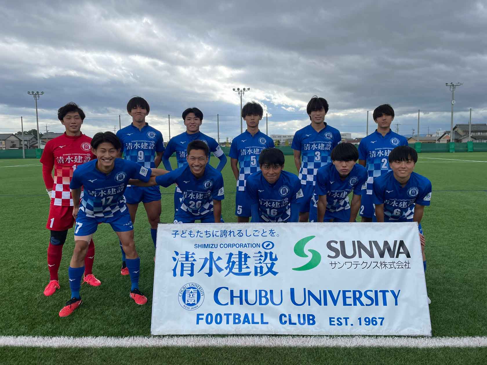 2023年度 第62回 toumei東海学生サッカーリーグ戦　2部 第17節